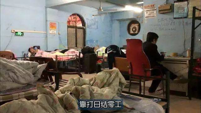 深圳三和大神：工作一天玩三天，熱愛自由，頹廢至死 行業(yè)資訊 第4張