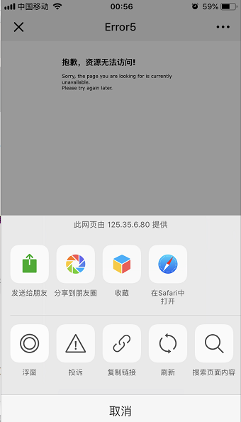 淘寶公告涉嫌“藥妝”“EGF”宣稱產(chǎn)品全部下架 行業(yè)資訊 第4張-天武咨詢