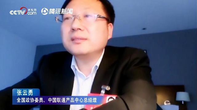 “兩會”熱點解讀：產(chǎn)業(yè)互聯(lián)網(wǎng)加速智能交通“新基建” 聚焦兩會 第3張