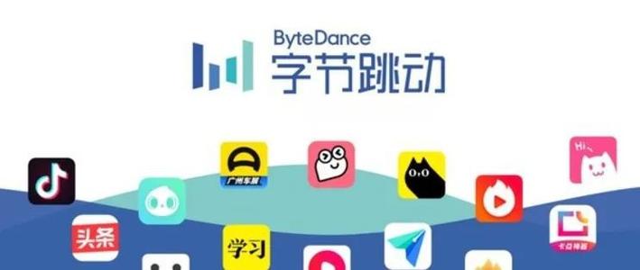 字節(jié)跳動(dòng)為何投資火鍋？千萬(wàn)投資火鍋超市進(jìn)軍餐飲業(yè)？ 創(chuàng)投快線(xiàn) 第1張