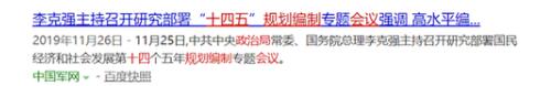 “4個全球中心城市”+“5大都市圈”！投資機會在哪？ 創(chuàng)投快線 第2張