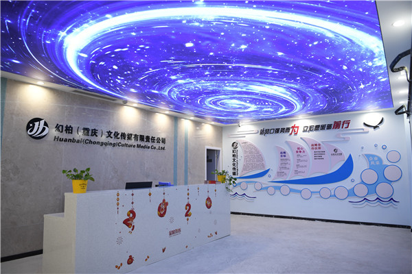 重慶:西南地區(qū)最大網(wǎng)絡(luò)直播基地亮相京渝文創(chuàng)園 行業(yè)資訊 第1張-天武咨詢