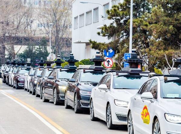 百度自動駕駛出租車服務(wù)在北京全面開放 商業(yè)頭條 第1張