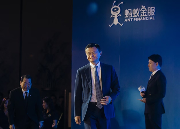 人類有史以來最大的上市？螞蟻集團(tuán)A股定價或達(dá)69元3 創(chuàng)投快線 第1張