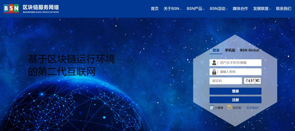 區(qū)塊鏈改革？2021年“鏈改”：聯(lián)盟鏈或?qū)⒂瓉響?yīng)用爆發(fā) 政策解讀 第3張