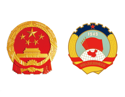2021全國(guó)兩會(huì)結(jié)束時(shí)間 今年兩會(huì)中國(guó)發(fā)展六大新走向 聚焦兩會(huì) 第1張