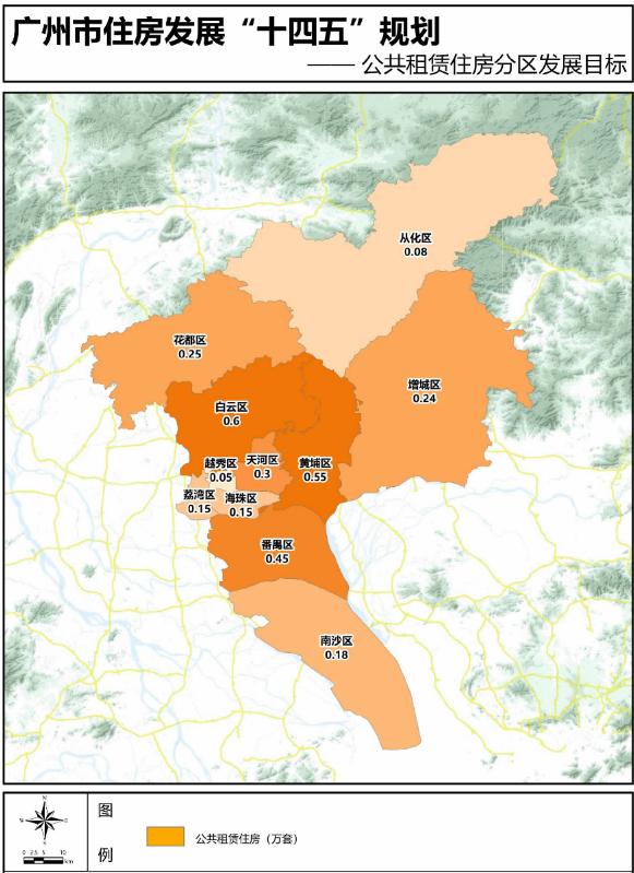 重磅！廣州發(fā)布住房十四五規(guī)劃：限價(jià)不放松，增城扮演重要角色！ 十四五專題 第16張