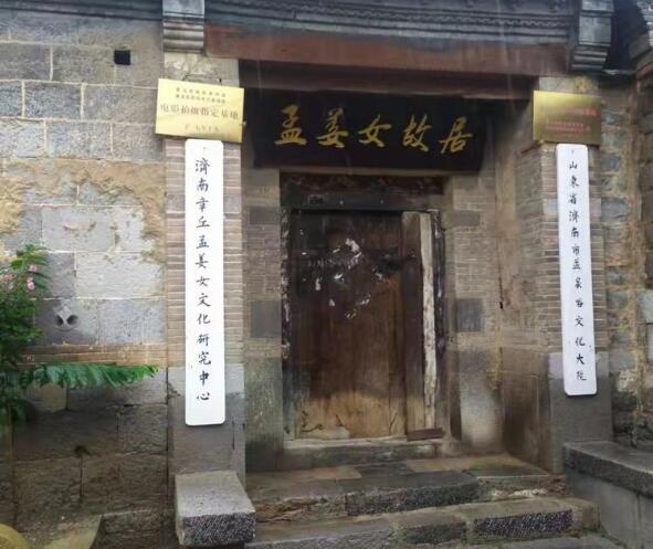 濟(jì)南章丘：文旅融合發(fā)展 賦能鄉(xiāng)村振興 新聞資訊 第3張