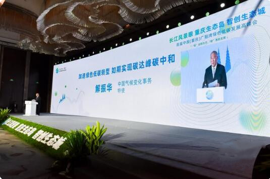 實現(xiàn)碳達(dá)峰碳中和怎么做？這些建議不要錯過 政策解讀 第1張