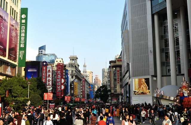國內(nèi)貿(mào)易十四五規(guī)劃發(fā)布：2025年網(wǎng)上零售額達(dá)到17萬億元 十四五專題 第1張