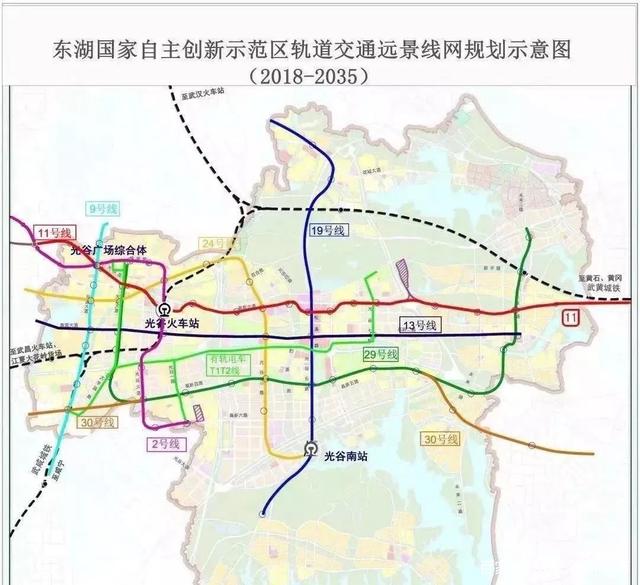 地鐵9號線傳新消息！光谷多條地鐵線路列入十四五規(guī)劃 十四五專題 第3張