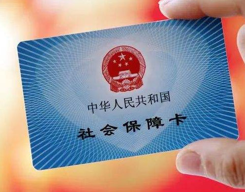 退休時(shí)社保沒(méi)交滿(mǎn)15時(shí)怎么辦，有兩種方法解決 政策解讀 第1張