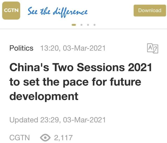 兩會進(jìn)行時！“兩會”英文用meetings就大錯特錯了！ 聚焦兩會 第3張