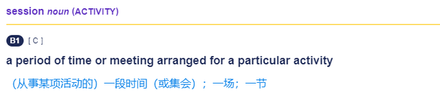 兩會進(jìn)行時！“兩會”英文用meetings就大錯特錯了！ 聚焦兩會 第2張