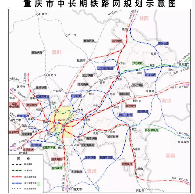 2021-2025年鐵路“十四五”規(guī)劃-重慶市篇 十四五專題 第1張