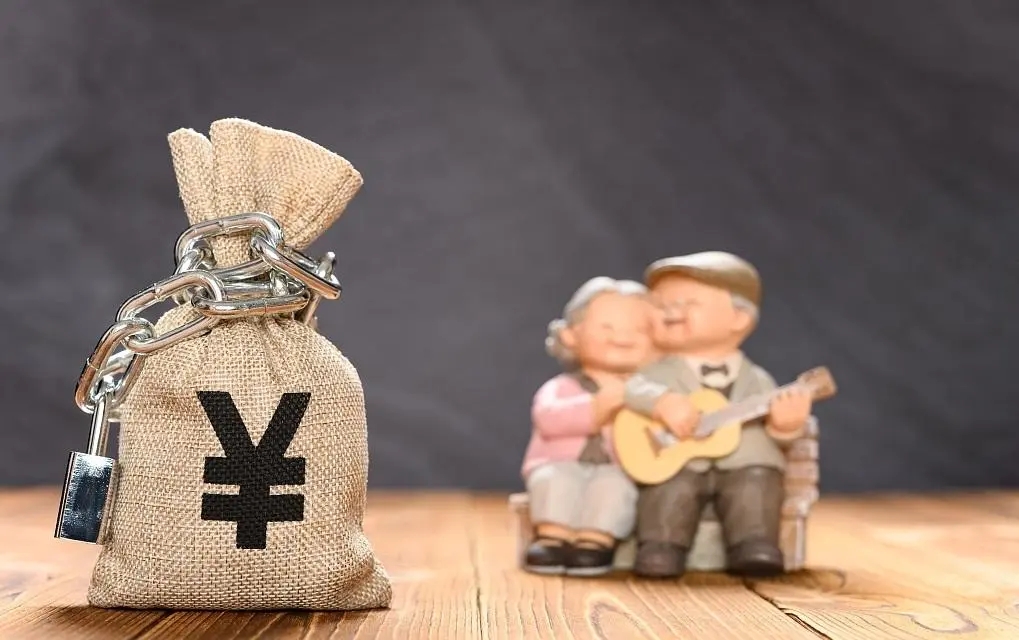 濟南2022城鄉(xiāng)居民基本養(yǎng)老保險金待遇多少？養(yǎng)老金計算方式 新聞資訊 第1張