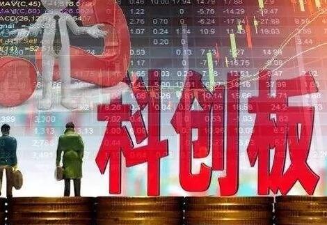 科創(chuàng)板與創(chuàng)業(yè)板有什么不同？ 創(chuàng)投快線 第1張