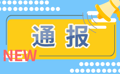 PTA最新價(jià)格行情出爐受關(guān)注，專家預(yù)測PTA行情將持續(xù)走強(qiáng) 創(chuàng)投快線 第1張