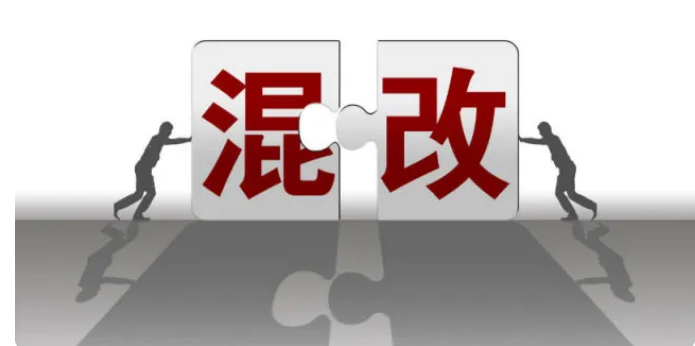 國(guó)企混改，需要找到“混資本”的正確打開(kāi)方式 國(guó)企改革 第1張