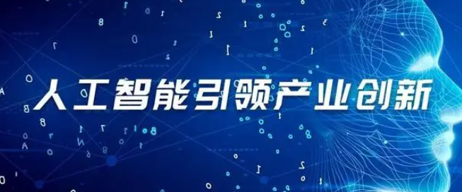 “十五五”數(shù)字經(jīng)濟五大趨勢，未來產(chǎn)業(yè)發(fā)展新機遇！ 十五五研究 第2張