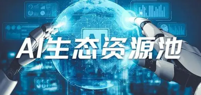 “十五五”數(shù)字經(jīng)濟五大趨勢，未來產(chǎn)業(yè)發(fā)展新機遇！ 十五五研究 第4張