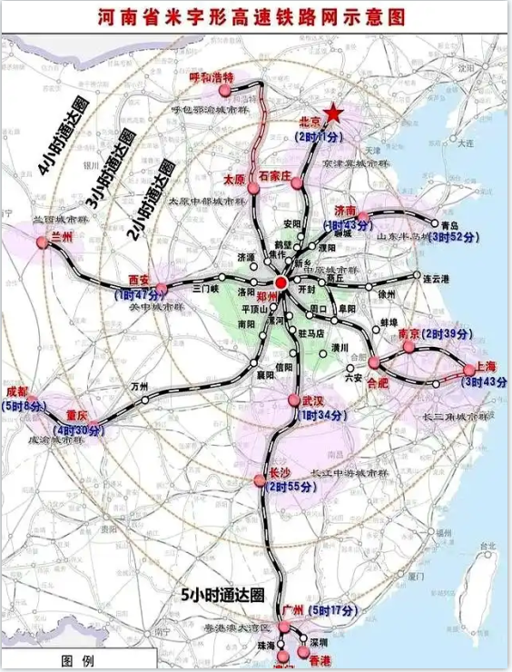 河南“十四五”高鐵建設(shè)成果及“十五五”規(guī)劃展望：米字型樞紐加速成型 十五五研究 第1張