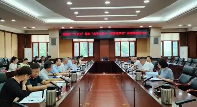湖南“十五五”規(guī)劃編制網(wǎng)絡(luò)征求意見活動(dòng)啟動(dòng) 十五五研究 第1張