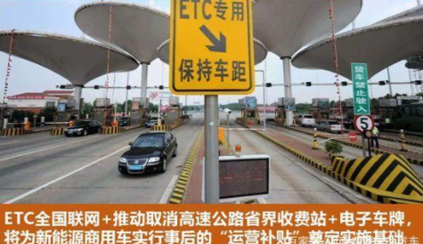 2020年之后，補貼思路到底怎么走？ 產業(yè)研究 第11張